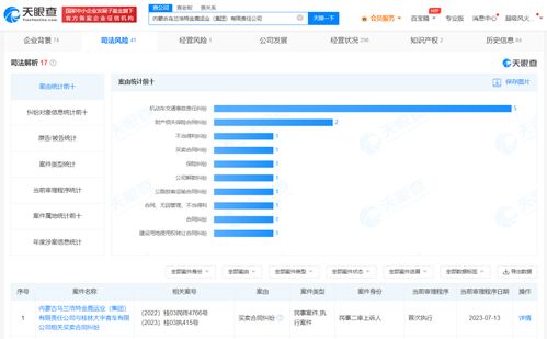 起底拒絕退伍軍人買優惠票客運公司 系統漏洞還是管理缺失？